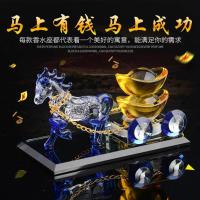 2021款汽车摆件马拉白菜水晶饰品创意香水座车载内饰用品 蓝色马拉元宝