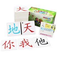 识字卡片二年级上册语文人教部编版小学生课本同步认字卡生字卡片 一年级上册生字卡片
