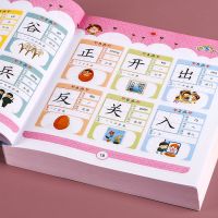 儿童学前班看图识字大王书启蒙早教书3-6岁幼儿园宝宝学汉字认字 识字大王[彩图注音版]