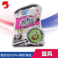 奥达悠悠球合金溜溜球玩具 阳光悠悠球 带侧轴 金属球 旋风