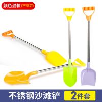 热卖儿童沙滩玩具套装戏水决明子男孩女孩沙滩铲子小孩玩沙玩具 不锈钢沙滩铲