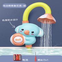 宝宝洗澡儿童玩具婴儿沐浴戏水游泳装防水电动大象花洒喷头男女孩 电动萌萌象花洒--绿[电池版]