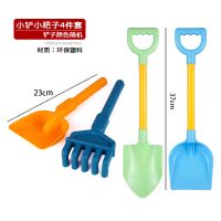 儿童沙滩玩具套装宝宝戏水玩沙子玩具大号沙滩铲子沙桶决明子沙漏 小铲小耙子/4件套