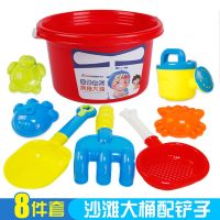 建雄儿童沙滩玩具套装桶男孩女孩宝宝挖沙铲子玩沙子决明子工具 沙滩大号桶8件套