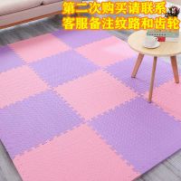 泡沫地垫卧室儿童爬行垫加厚爬爬拼接垫宝宝榻榻米地垫拼图地垫 紫色+粉色--送边条 30*30*0.8厘米[10片装]