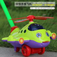 儿童推推乐玩具手推车推轮子学步玩具带声音吸引宝宝走路的小推车 手推飞机绿色★(特价)★ [锻炼平衡
