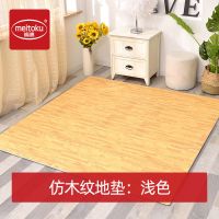 明德木纹泡沫地垫拼接家用防水防潮地板垫子 卧室客厅宝宝爬行垫 浅木纹 30*30*1cm[16片]