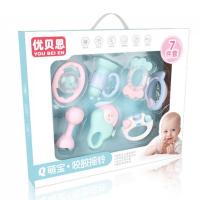 儿童益智摇铃软胶牙胶咬咬摇铃礼盒装新生婴儿宝宝手抓玩具 摇铃七件套带牙胶(礼盒装)可高温消毒