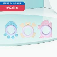 可水煮婴儿可牙咬磨牙棒玩具宝宝0-1岁手摇铃新生幼儿3-6-12个月 试用装3件套无送收纳盒 3件套无送收纳盒