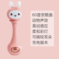 贝恩施[充电款]新婴儿声光手摇铃宝益智牙胶宝宝玩具0-12月 YZ06充电款(粉色)