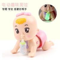 电动玩具宝宝婴幼儿学爬娃益智儿童引导说话唱歌的带音乐奶瓶娃娃 大号爬娃有声光奶瓶[颜色随机] 配2节7号电池