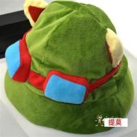 二次元 英雄联盟帽子 游戏LOL周边 披甲龙龟帽子提莫棉帽动漫周 提莫帽.