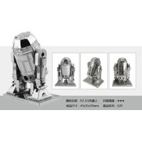 DIY益智拼装积木钢铁侠铁片高达模型3D立体金属拼图儿童玩具礼物 629 R2-D2机器人