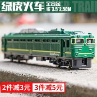 儿童仿真绿皮火车男孩玩具模型滑行新干线合金高铁和谐号轻轨车模 绿皮火车