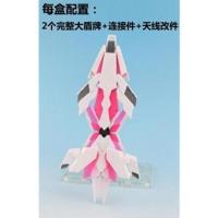 EW 1/144 RG/HGUC 独角兽 报丧女妖 菲尼克斯 强化DE大盾牌 白红盾牌(独角兽配色)