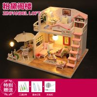 diy小屋同桌的你手工创意房子建筑模型拼装玩具创意生日礼物男女 粉黛阁楼+模胶+灯