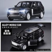 大号丰田霸道普拉多车模型合金仿真酷路泽小汽车模型儿童玩具男孩 路虎四开【黑色】气泡装