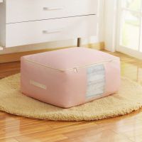 牛津布被子收纳袋衣服整理袋打包袋装棉被的袋子家用防尘储物袋 藕粉色 小号 55cm*35cm*20cm