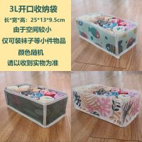 超特大号装衣物棉被子搬家打包行李收纳袋子家用玩具整理储物箱袋 颜色随机-桌面收纳盒