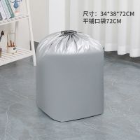 防潮收纳袋衣服被子防尘袋超大容量收纳袋宿舍整理收纳折叠防水袋 72厘米高束口袋(一个装) 银色加密有底防水防潮款
