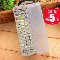 陕西广电网络极众JD-19SX DCR600J 600N 800H 机顶盒遥控器保护套 夜光