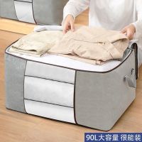 被子收纳袋整理衣服棉被大袋子家用超大装衣物防潮搬家行李打包袋 灰色 薄款小号[适合装薄款衣服]1个./
