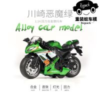 川崎摩托赛车仿真合金车模儿童玩具车声光回力哈雷机车男孩子礼物 川崎赛车摩托-绿