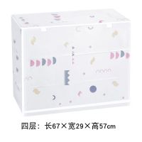 鞋架防尘罩简易防水加厚罩子鞋柜外套衣柜套外罩架子外罩衣柜罩 四层 66cm 几何