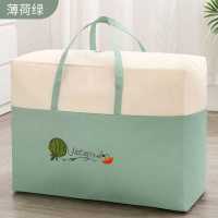 装被子子收纳袋被子防水防潮大号整理袋家用衣物搬家打包的手提袋 薄荷绿[防水防潮/无异味] 中号50L[50*23*40c