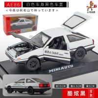 头文字D丰田AE86仿真合金车模藤原拓海金属跑车模型男孩赛车玩具 黑 克尔维特[两开门/无声光]