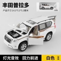 升辉丰田霸道普拉多金属玩具车汽车模型仿真越野车合金车模摆件 升辉霸道普拉多不带备胎版（白色）