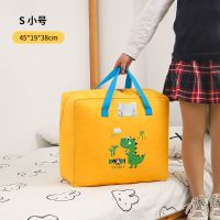 幼儿园被子收纳袋衣服家用行李搬家打包装棉被褥整理大容量手提袋 绿色小恐龙【无甲醛异味】 S:适合夏凉被+小枕头-33升