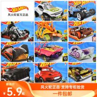 风火轮小轿车2021新款儿童仿真合金车模男孩玩具小跑车小汽车 炫酷款特价随机(不参与满送)