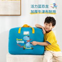 幼儿园被子收纳袋大容量加厚装棉被衣服的手提袋子儿童卡通搬家袋 天空蓝-滑板恐龙 小号：45*18.5*39cm