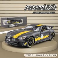 梅德赛斯1/24奔驰大奔绿魔AMG GT合金车模仿真超跑小汽车玩具车 磨砂黑 1/36奔驰GT【两开门/无声光】