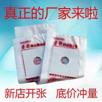 打孔防尘袋电锤接水袋水暖荣升空调打孔洞加厚塑料水钻防尘防水袋 荣升加厚(65mm)20个