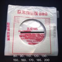 油烟机打过墙眼水钻电锤防尘罩防污袋防水袋打孔防尘袋 特质加厚80mm10个