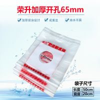 优质空调打孔防水防尘袋水钻电锤油烟机打孔器荣升防污袋防水罩 普通加厚(65mm孔)10只装