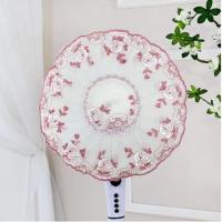 大号18寸,16寸家用电风扇罩子防尘罩布艺全包落地式套子电扇圆 加棉牡丹刺绣皮红