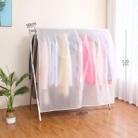 X晾衣架防尘盖布衣服罩防尘罩透明衣罩西装套子大衣挂衣袋防尘袋 白色半透明[环保/无异味可水洗] [宽100高120CM]