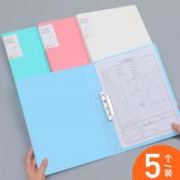 5个装文件夹a4资料夹板夹强力双夹文件袋资料册透明插页文件夹 清新款单夹文件夹(5个装混色)