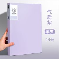 a4文件夹资料册双强力学生用板夹加厚档案夹办公用品文件夹子收纳 单夹 米白色/1个装