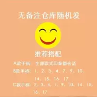 手帐印章透明硅胶复古图标印章 你的名字DIY相册卡片装饰日记素材 单独印章 5号