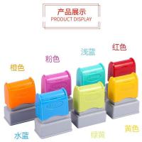 RM1333光敏通用印章 长方印章配4MM厚免封边垫 光敏印章材料批发 RM1333粉红 10套（壳+垫+白棉）