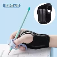猫太子握笔姿势手腕矫正器小学生幼儿园初学者写字手腕内防勾纠正 M码防勾腕矫正器-黑色