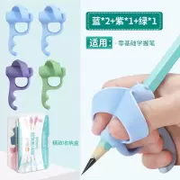儿童拿笔握笔姿势矫正器小学生幼儿园初学者写字手腕内防勾纠正器 握笔器企鹅款五指定位4只装-男生款