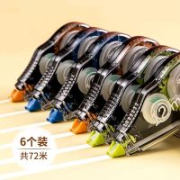 得力修正带初中小学生用可爱韩国创意多功能实惠装35米大容量少女 6支[共计72米]71522