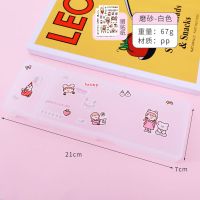 笔盒女ins日系简约小学生可爱大容量双层文具盒多功能儿童铅笔盒 单层款-磨砂白色【送贴纸】