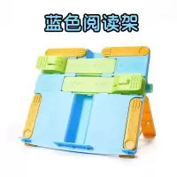 写字坐姿矫正器小学生纠正写作业姿势防驼背儿童防近视力护眼仪架 蓝色阅读架1只（不含矫正器） 单只阅读架拍此链接