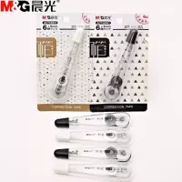 [6个/12个]晨光文具ACT55901极简修正带学生办公改正带6M ACT55901极简修正带 6个